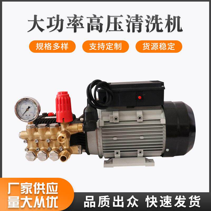静音家商两用洗车机便携自助家用洗车机/设备