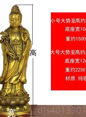 高档包邮具 用品纯铜佛像西方三圣弥陀佛观势音阿菩萨大至佛菩萨