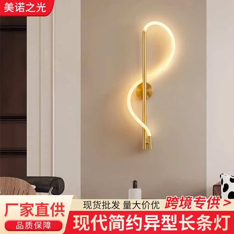 极简餐厅灯轻奢设计师艺术壁灯可调光卧室