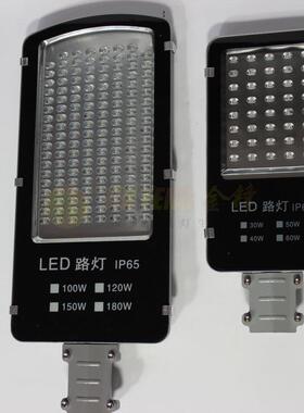 LED路灯头60wled小金豆太阳能路灯高杆灯户外新农村挑臂电杆IP65