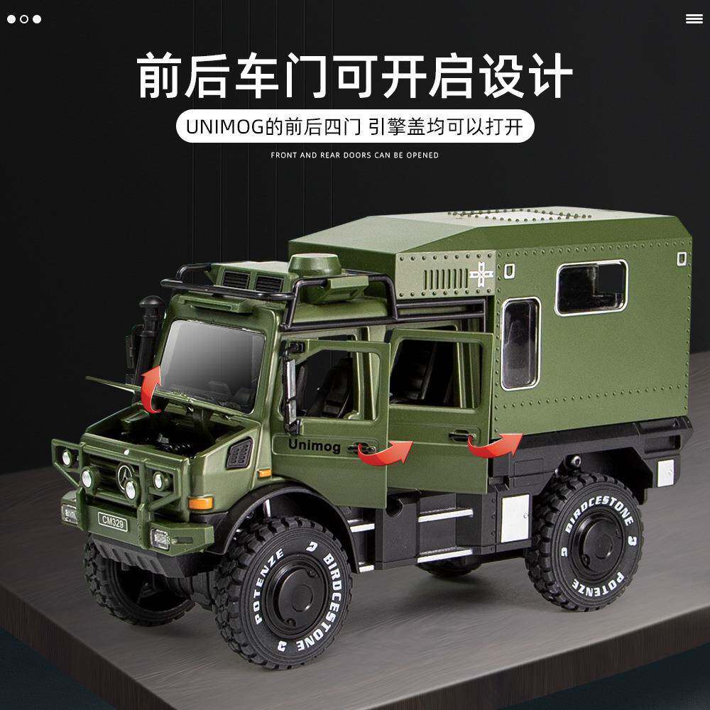 新款直销（盒装）仿真大号车模大奔乌尼莫克合金材质 攀爬者越野