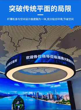 ?LE圆形显示屏全形彩圆环屏IXT软屏柔性弧DP2.5P4曲双面面创意电