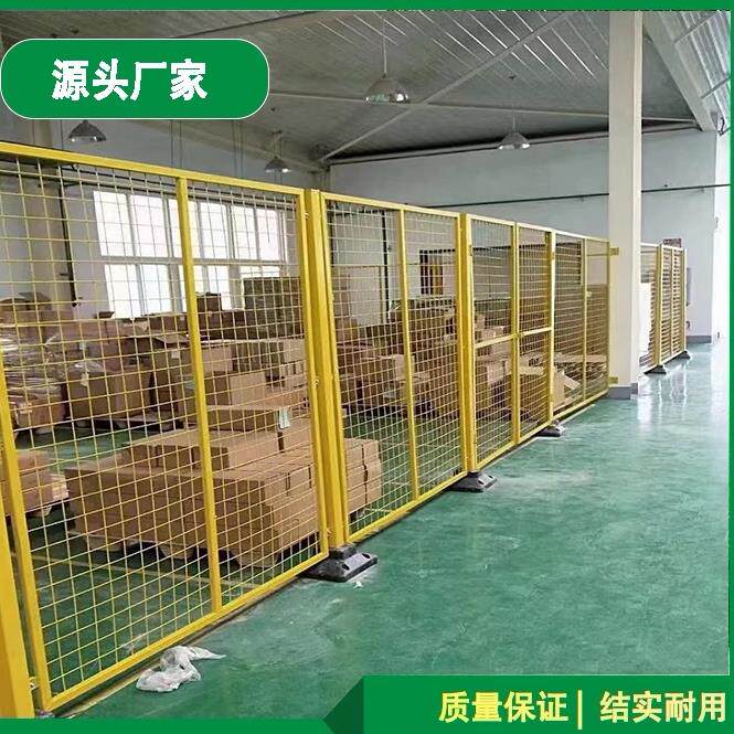 仓库隔离网可移动围栏无缝连接设备网车间隔断网工厂铁丝防护网