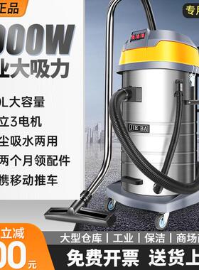 一匙灵BF593大型吸尘器工业用大吸力商用强力大功率工厂车间吸粉
