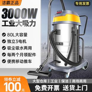 一匙灵BF593大型吸尘器工业用大吸力商用强力大功率工厂车间吸粉