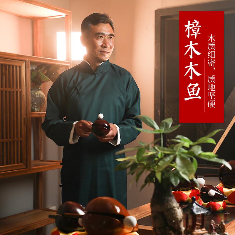 木鱼一套结缘老式原木木鱼香樟木实木木鱼打击乐器
