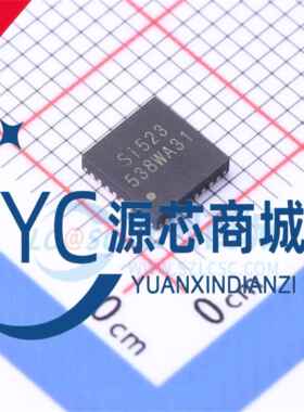原装正品 Si523 Si522 522A 封装QFN32 非接触式读写器射频卡芯片