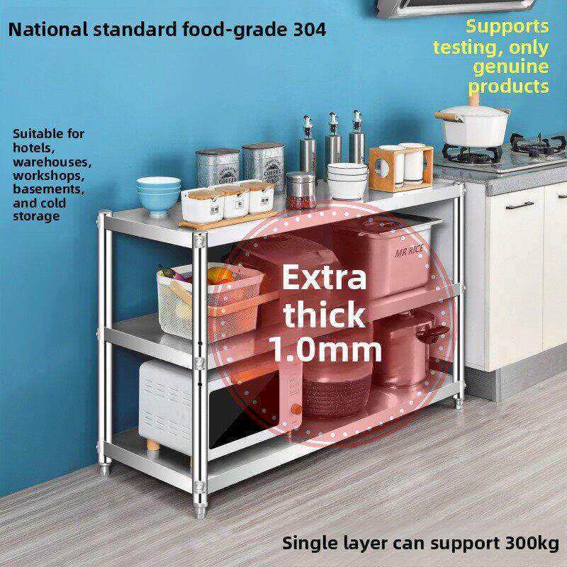 1.0厚食品级304不锈钢置物架落地三层储物架货架收纳架多尺寸特厚