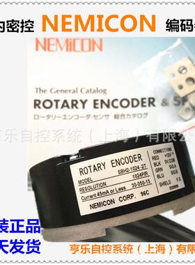 《全新原厂》内密控NEMICON电梯编码器SBH2-1024-2T 0-050-15/16