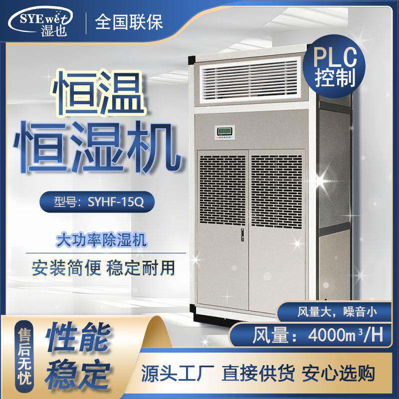 除湿机家用大功率工业吸湿去湿加湿器干燥空调高效除湿精密