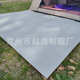 草地野餐双人野营沙滩垫厂家垫防潮垫折叠垫泳池露营xpe批发