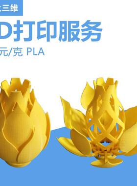 【玺太三维】3D打印加工打印服务打印手板打样上色加工服务