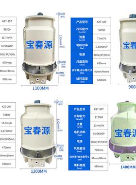 圆形冷水工业璃散热圆塔MLA凉塔玻钢降温水水塔逆塔流式冷却塔高