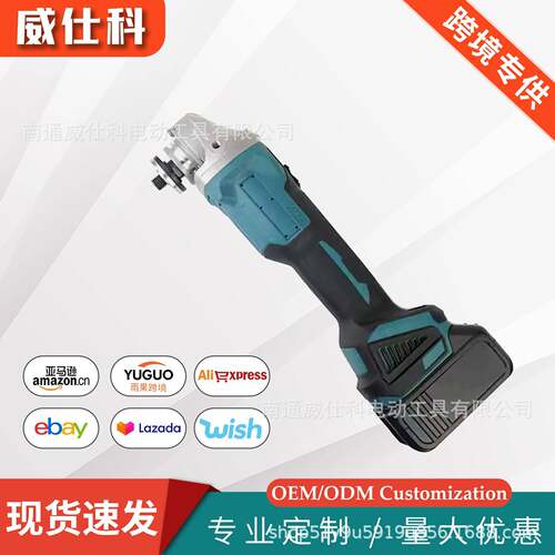 MT色21V125型纯铜电机高转速包胶无刷款锂电角磨机切割打磨抛光机