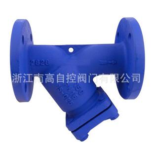 40CDN20铸钢法兰Y型过滤器油水分离管道过滤器 YG45H