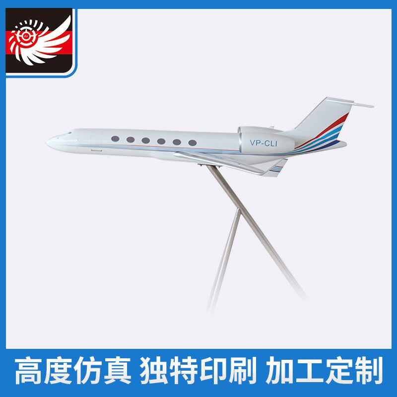 湾流G450大型机模1.5米长适用于企业形象广告宣传摆设公务机模型
