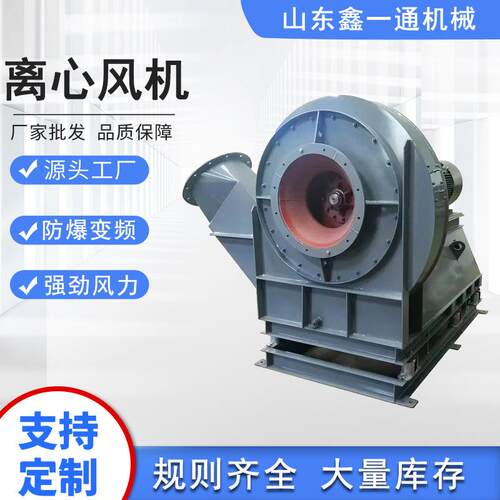 碳钢风机工业环保设备风机除尘排尘工业输送通风排风风机