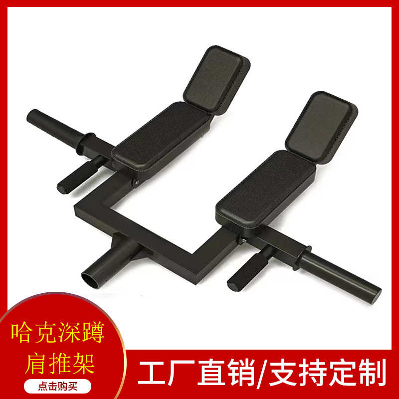 肩扛杠铃划船 高位下拉把手 深蹲练背耸肩核心爆发力训练健身器材
