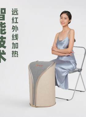 石墨烯养生桶汗蒸桶热疗泡脚仪器臻尔康远红外线能量足浴桶便携