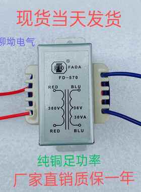 FADA链条葫芦专用电源变压器 FD570 FD650 FD660 FD680 380V转36V