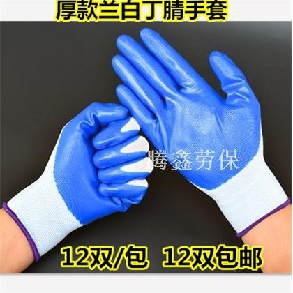 绝缘手套电工专用高压防电绝缘超薄380v防静电低压工作家用防触电