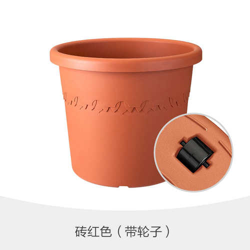 器花盆优质家用爱好简约盆栽特大号盆环保加厚种树北欧塑料elho