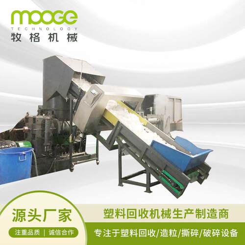 厂家直供化纤造粒机塑料簿膜清洗回收设备机器大型PE/PP高速制粒