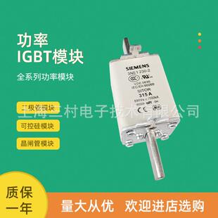 01225 01224 01022 01230 01435 01227 熔断器3NE1021