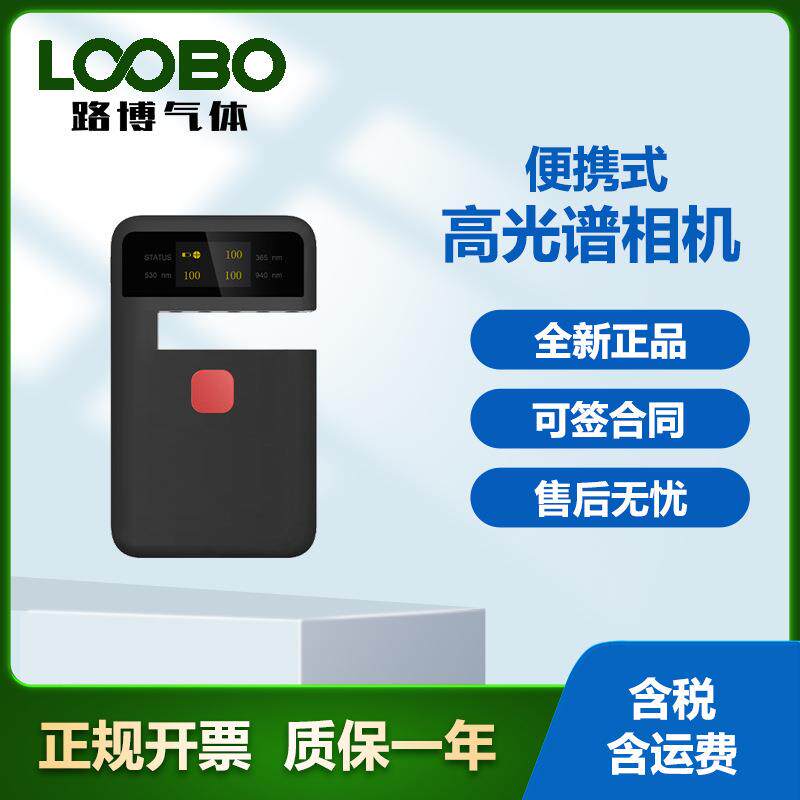 手持式透光率计薄膜玻璃塑料便携透光率检测测量仪