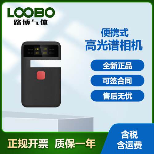 手持式透光率计薄膜玻璃塑料便携透光率检测测量仪