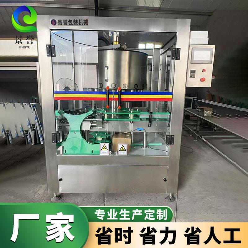 12/24头白酒灌装机葡萄酒灌装设备液体旋转式灌装设备生产厂家