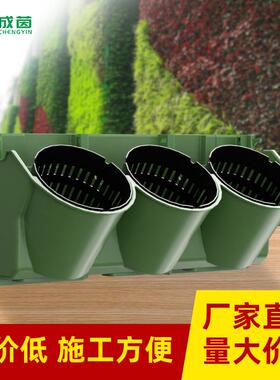 蜂巢植物墙花盆容器围挡绿植墙边坡绿化垂直立体绿化种植盒壁挂式