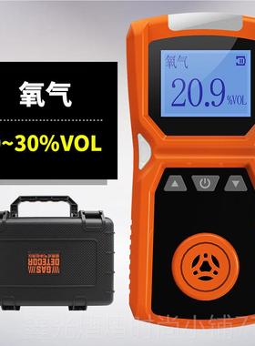正品便携式A仪DKS-1 O2氧气检测仪工业氧浓度量测氧防止含氧缺报