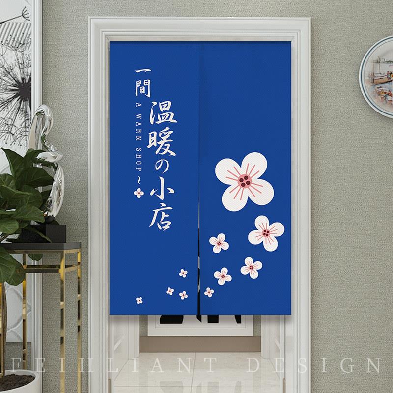 一间小店布艺门帘花店商用进店欢迎布帘咖啡馆酒馆挂帘隔断帘定制