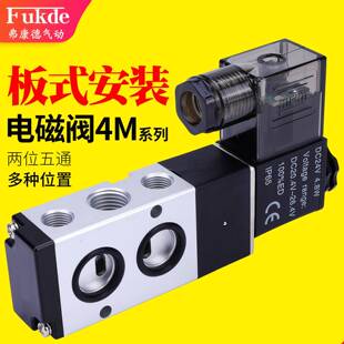 亚德客型电磁阀4M210-08气动阀门执行器4M310一10电磁控制阀气阀