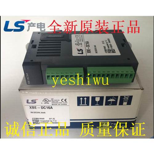 LS/LG产电XBE-DC16A DC08A DC2A RY08A RY16A TP08A全新原装正品