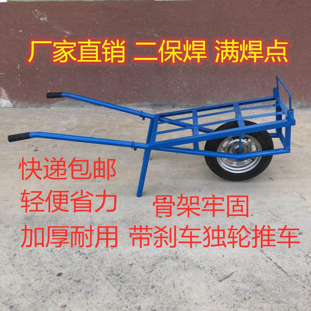 加厚单轮车手推车农用单轮小推车双轮平板推车搬运车带手煞车鸡公