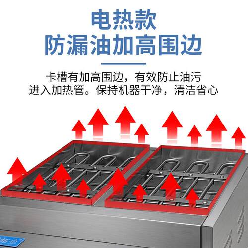 拓企商用电热章鱼小丸子机平底烤盘蚝蛋烧机章鱼烧奶茶店小吃设备