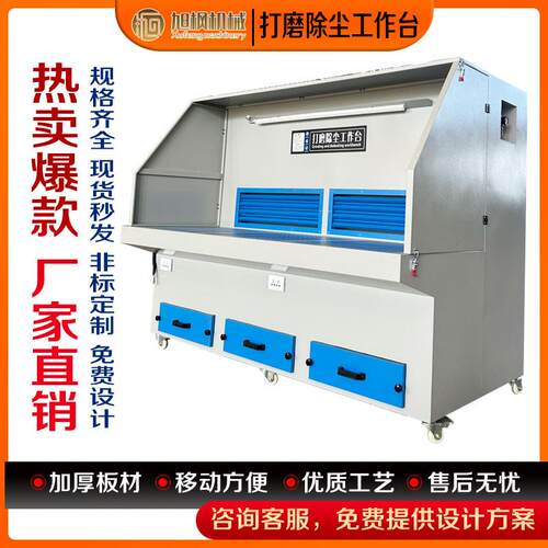 打磨除工JAB作焊接抛光打工磨除尘台工作台吸尘打磨台业环保尘设