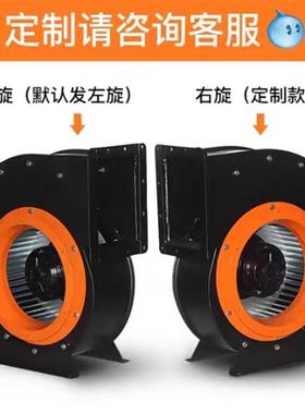 林秀外转子离心风机酒店厂房排烟除尘低噪音离心通风机YWL4D350L