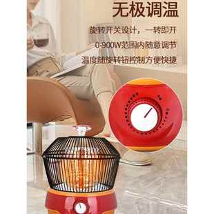 鸟笼烤火炉家用节能取暖器速热小太阳围桌神器电暖器烤火笼电炉子