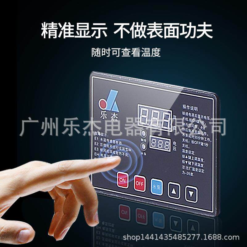 乐杰双模冰糕机冷饮店老冰棍机冰棒机雪糕机冰淇淋机商用冰棍机