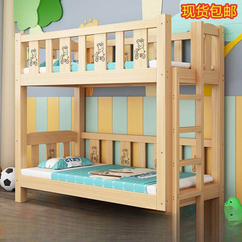 幼儿BQW园专用实木床儿童床生小学托管班高低床下铺午睡床上双层
