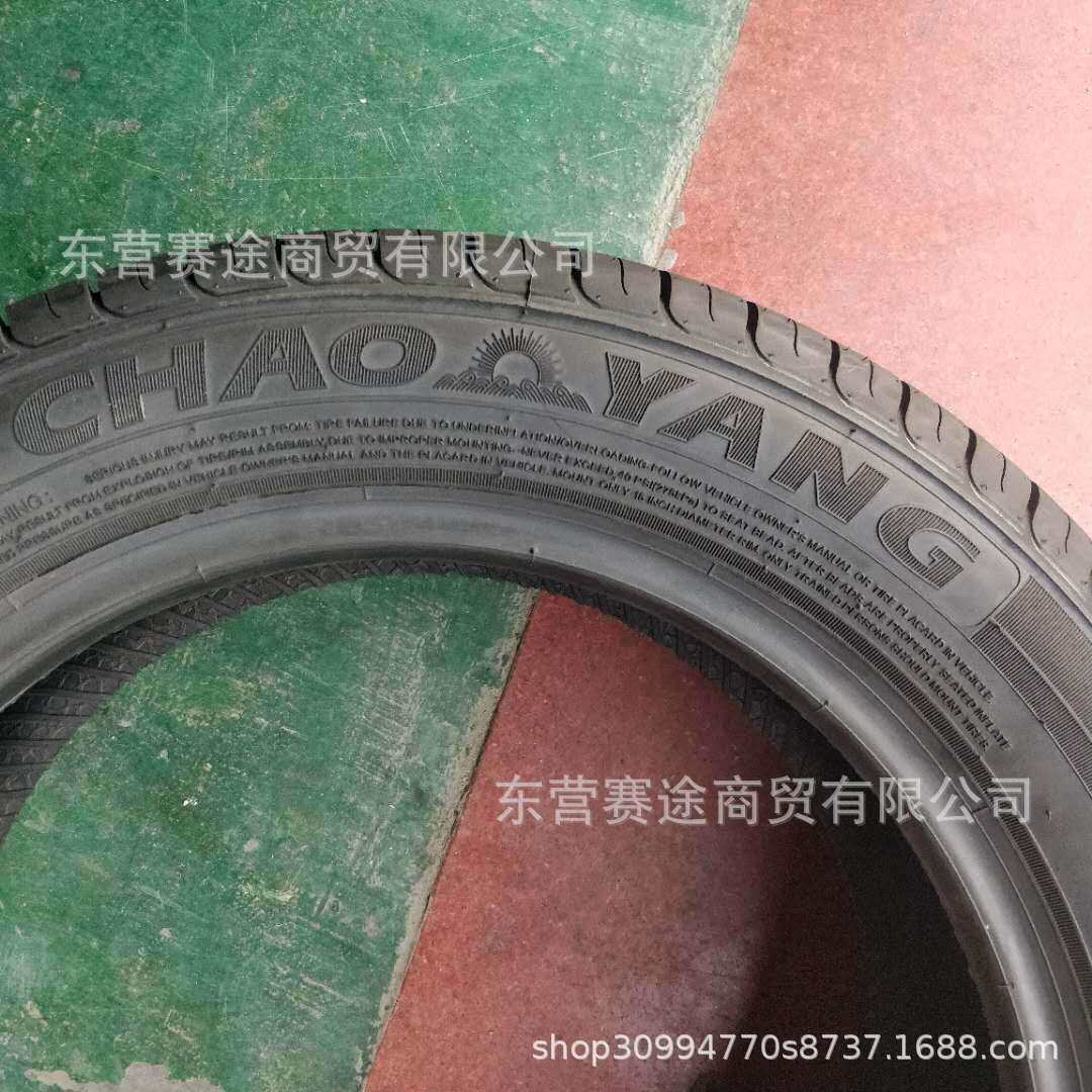 朝阳轮胎195/55R15 85V RP26 奇瑞A5 风云2别克凯越车1955515