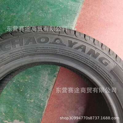 朝阳轮胎195/55R15 85V RP26 奇瑞A5 风云2别克凯越车1955515