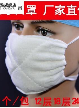 棉纱布口罩加厚棉纱防尘沙布脱脂劳保16层48层透气老式防工业粉尘
