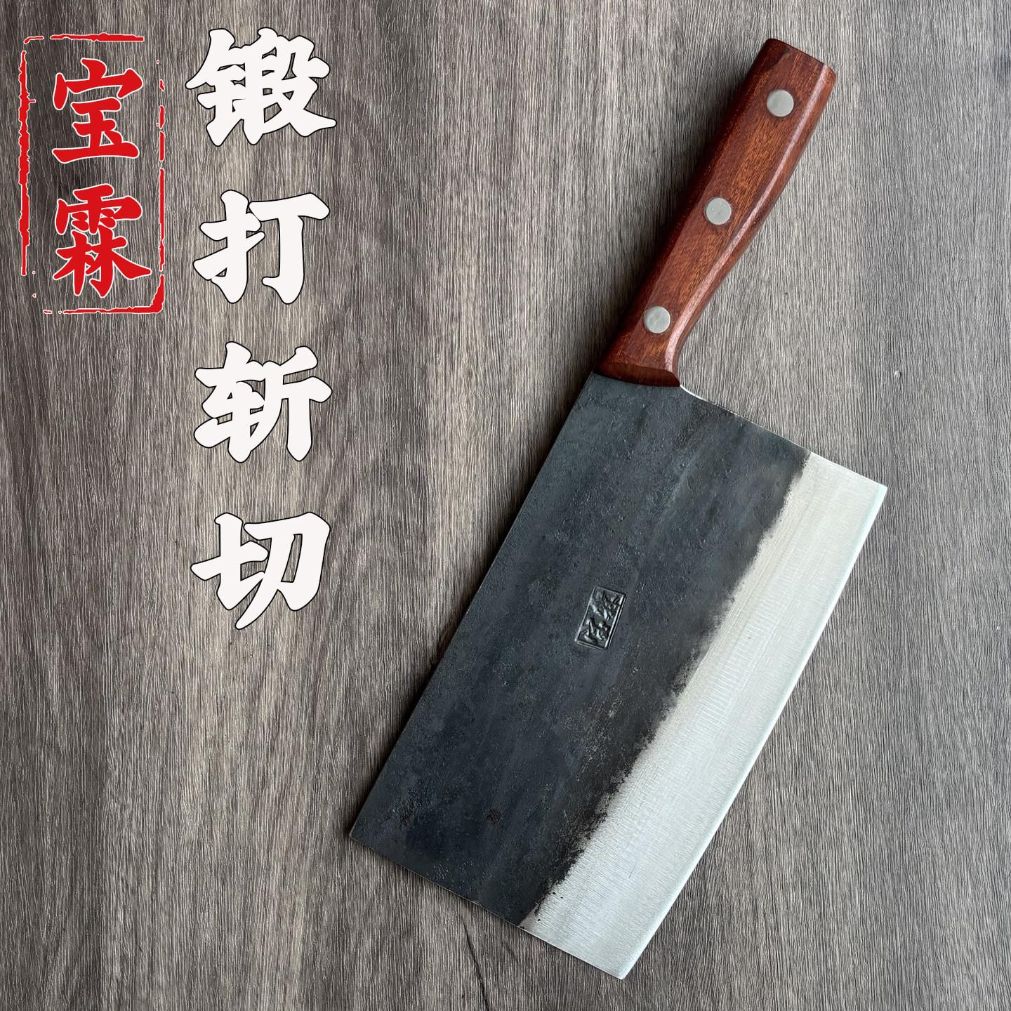 手工锻打锰钢菜刀家用斩切刀商用木柄弹簧钢砍骨刀轻骑锋利切片刀