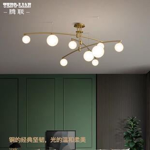 现代简约风格 创意个性 魔豆餐厅灯具 北欧轻奢全铜客厅吊灯美式 新款