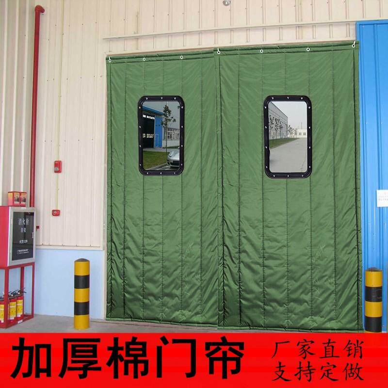 定做棉门帘加厚家用冬季保暖挡风保温冷藏库隔音挡风隔断防水帘子