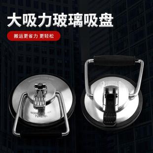 808 809B地板瓷砖吸提器铝合金重型大型玻璃吸盘真空搬运工具